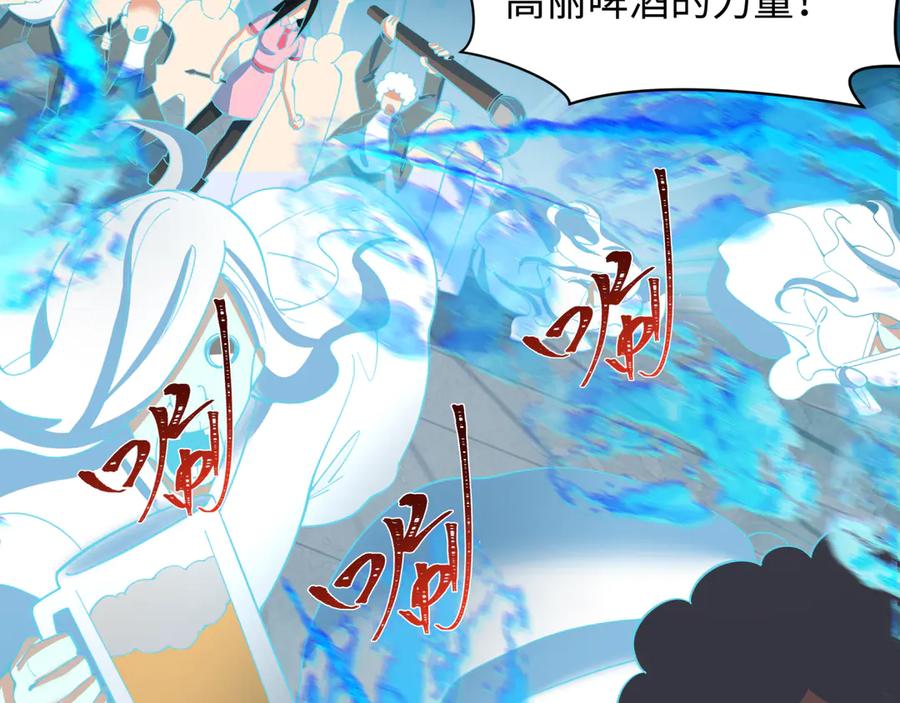 全球诡异时代 第348话 高丽篇-解放高丽作战开始！ 第164页