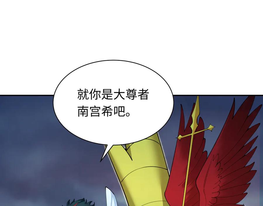 全球诡异时代 第348话 高丽篇-解放高丽作战开始！ 第120页