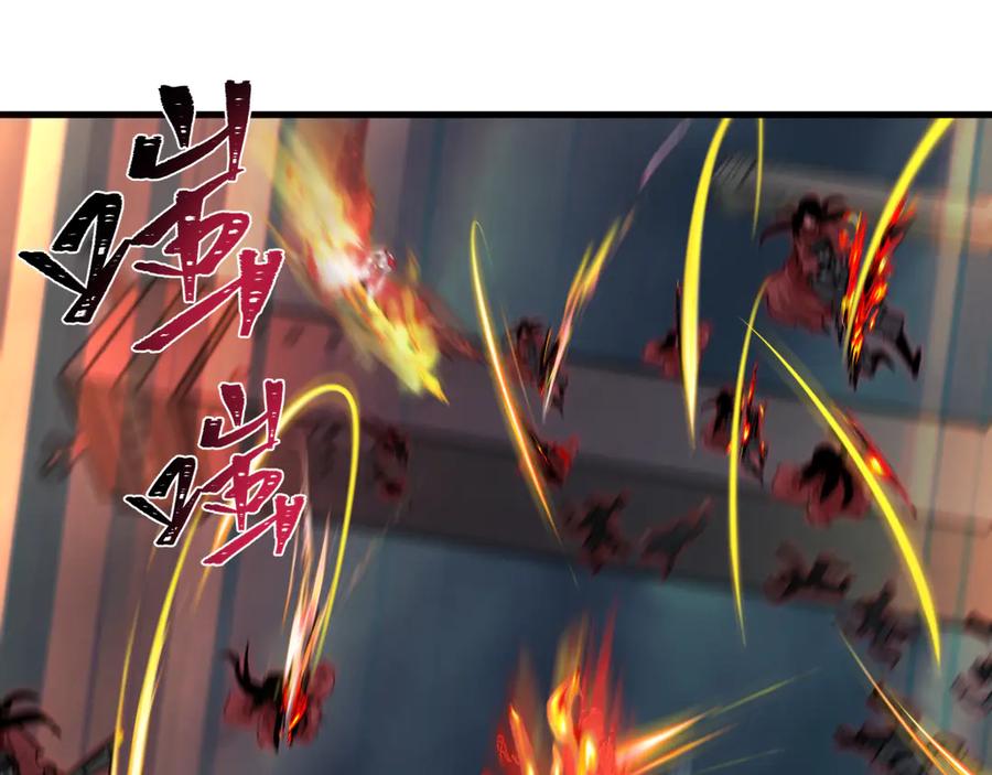 全球诡异时代 第348话 高丽篇-解放高丽作战开始！ 第14页