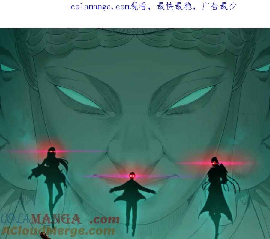 全球诡异时代 第348话 高丽篇-解放高丽作战开始！ 第1页