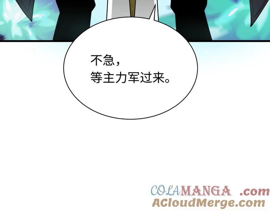全球诡异时代 第348话 高丽篇-解放高丽作战开始！ 第49页