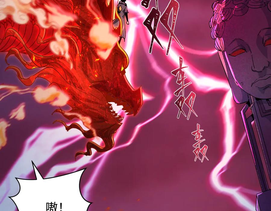全球诡异时代 第348话 高丽篇-解放高丽作战开始！ 第115页