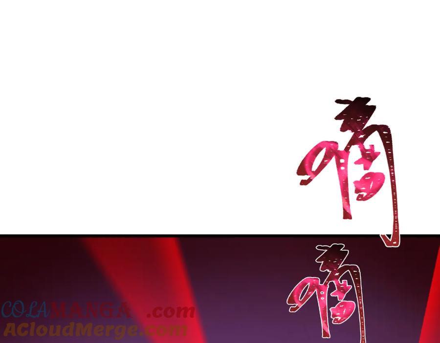 全球诡异时代 第348话 高丽篇-解放高丽作战开始！ 第9页