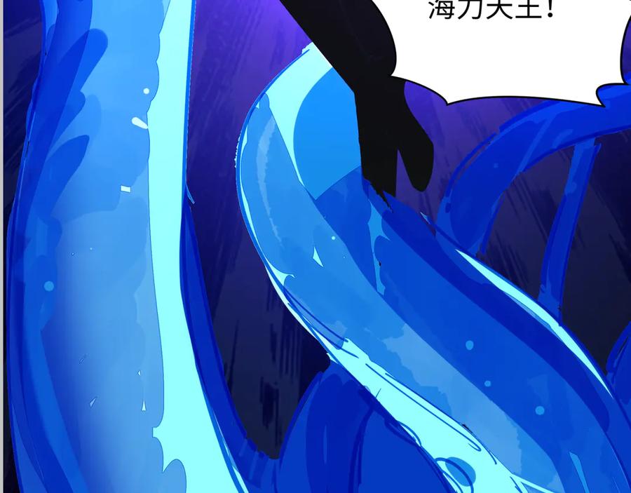 全球诡异时代 第348话 高丽篇-解放高丽作战开始！ 第148页