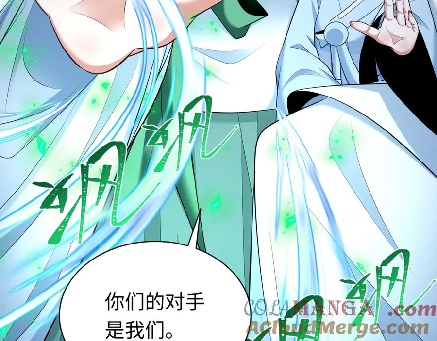 全球诡异时代 第348话 高丽篇-解放高丽作战开始！ 第109页