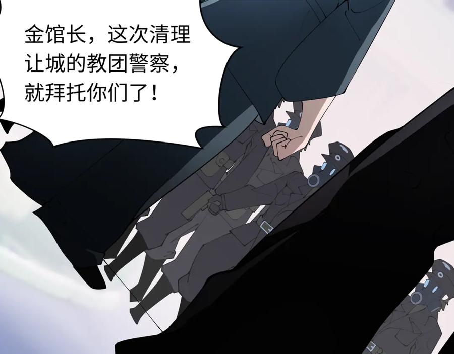 全球诡异时代 第348话 高丽篇-解放高丽作战开始！ 第184页