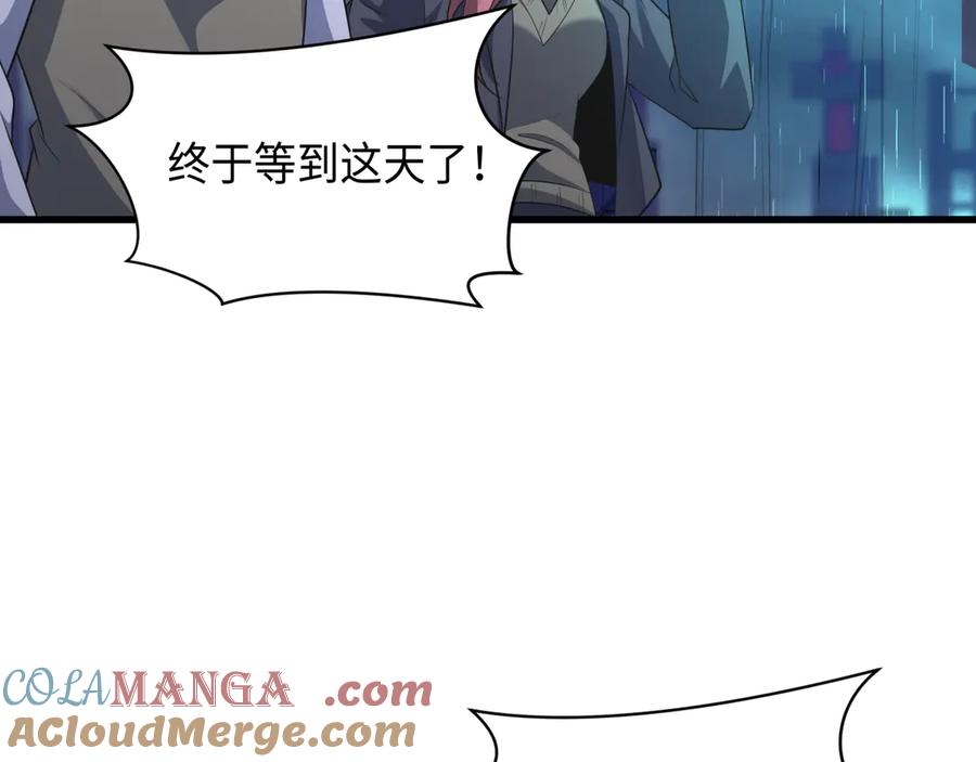 全球诡异时代 第348话 高丽篇-解放高丽作战开始！ 第77页