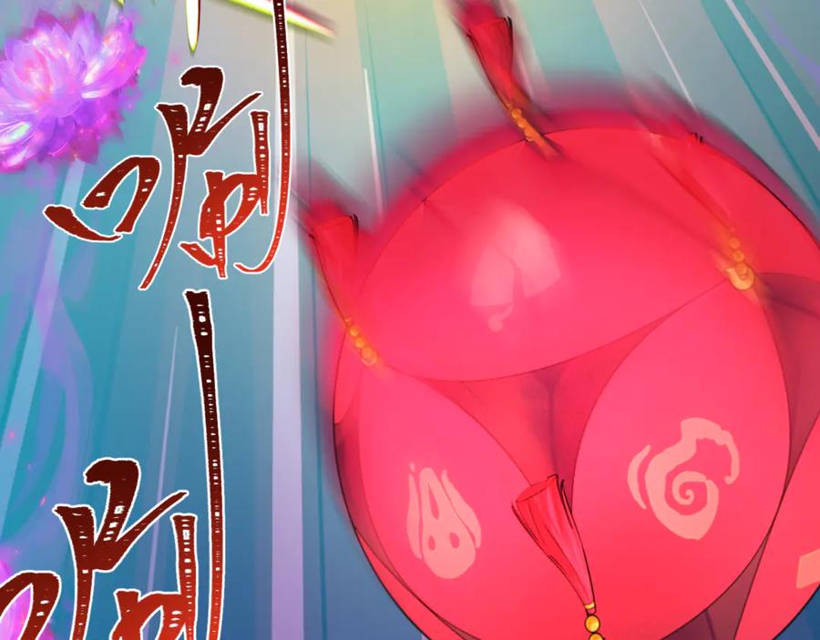 全球诡异时代 第349话 高丽篇-光力天王！林风破局! 第31页