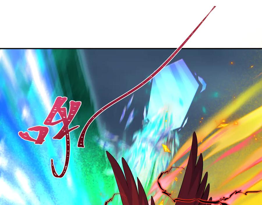 全球诡异时代 第349话 高丽篇-光力天王！林风破局! 第14页