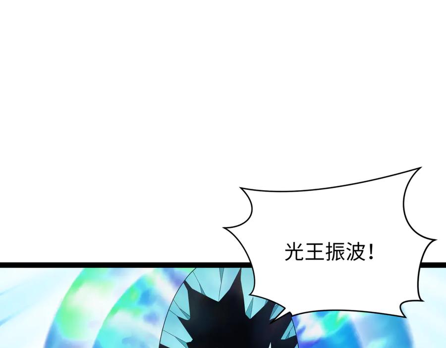 全球诡异时代 第349话 高丽篇-光力天王！林风破局! 第112页