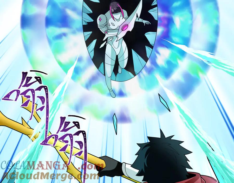 全球诡异时代 第349话 高丽篇-光力天王！林风破局! 第113页