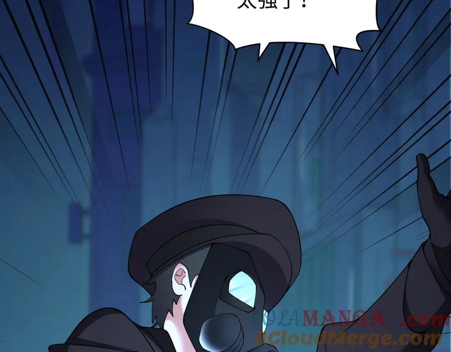 全球诡异时代 第349话 高丽篇-光力天王！林风破局! 第153页