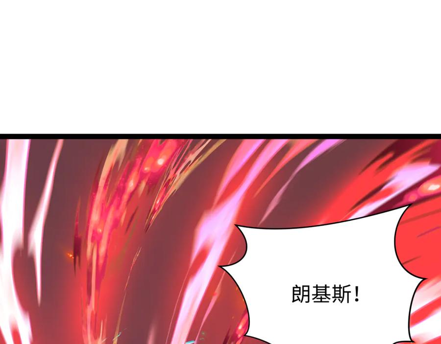 全球诡异时代 第349话 高丽篇-光力天王！林风破局! 第103页