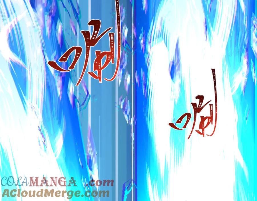 全球诡异时代 第349话 高丽篇-光力天王！林风破局! 第85页