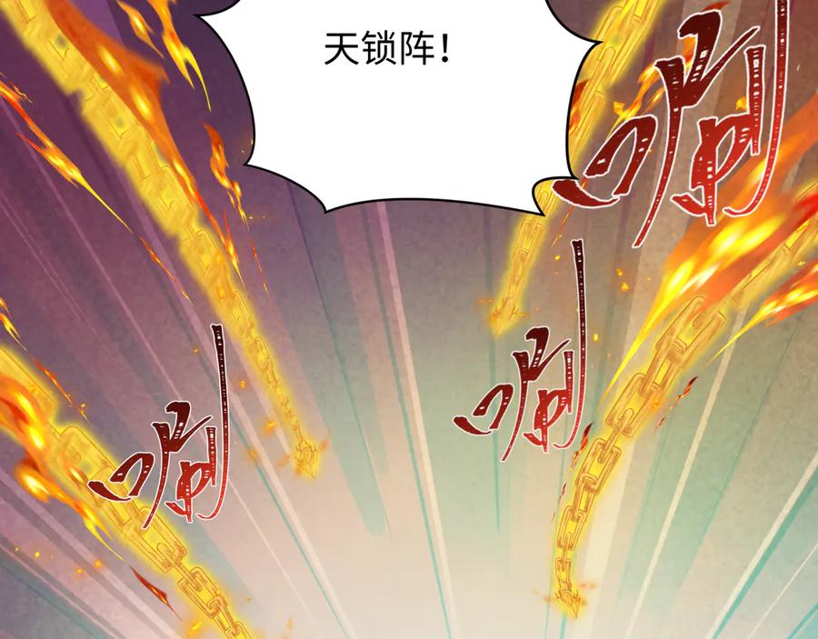 全球诡异时代 第349话 高丽篇-光力天王！林风破局! 第174页