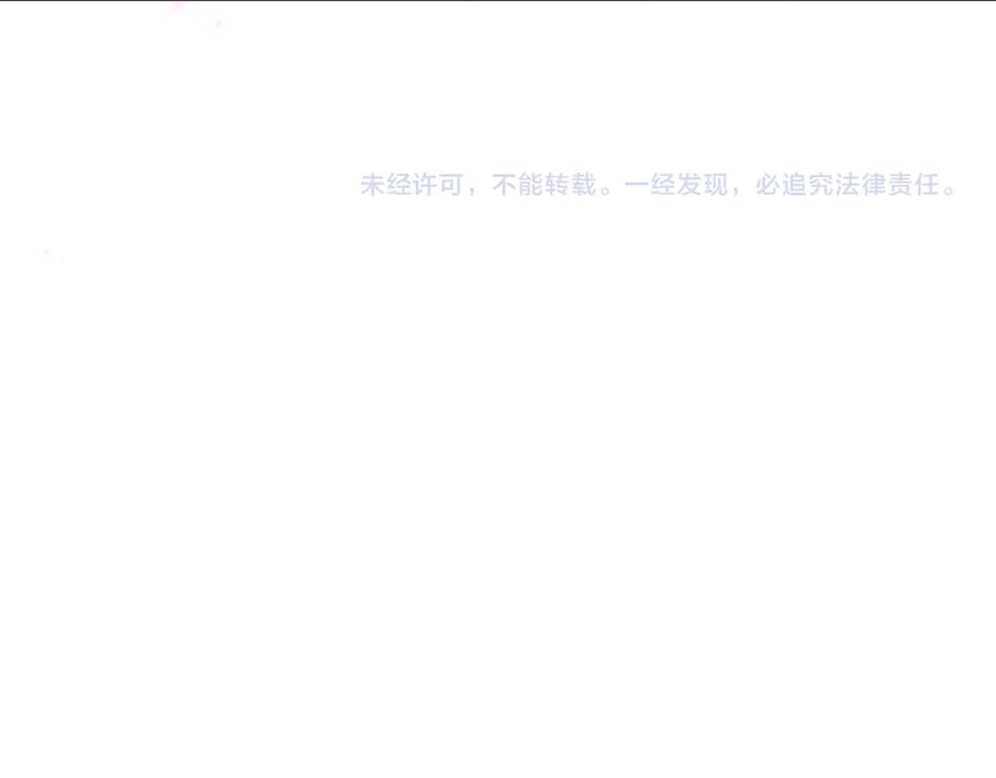 全球诡异时代 第349话 高丽篇-光力天王！林风破局! 第188页