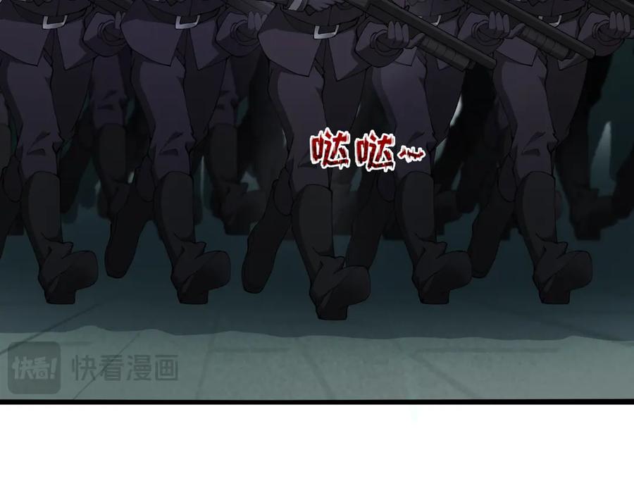 全球诡异时代 第349话 高丽篇-光力天王！林风破局! 第135页