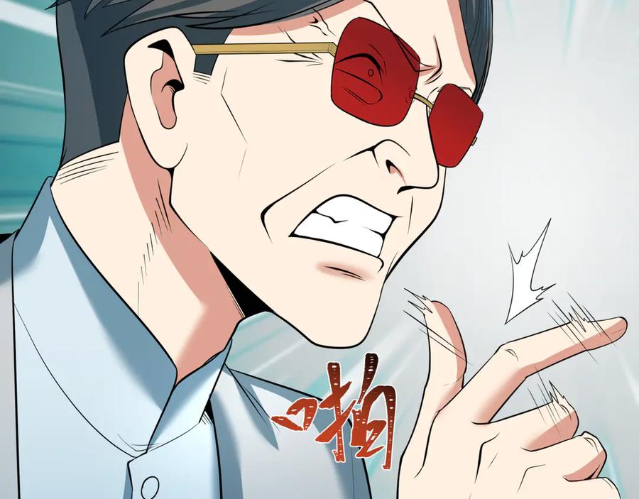 全球诡异时代 第349话 高丽篇-光力天王！林风破局! 第55页