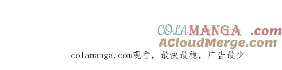 全球诡异时代 第349话 高丽篇-光力天王！林风破局! 第189页
