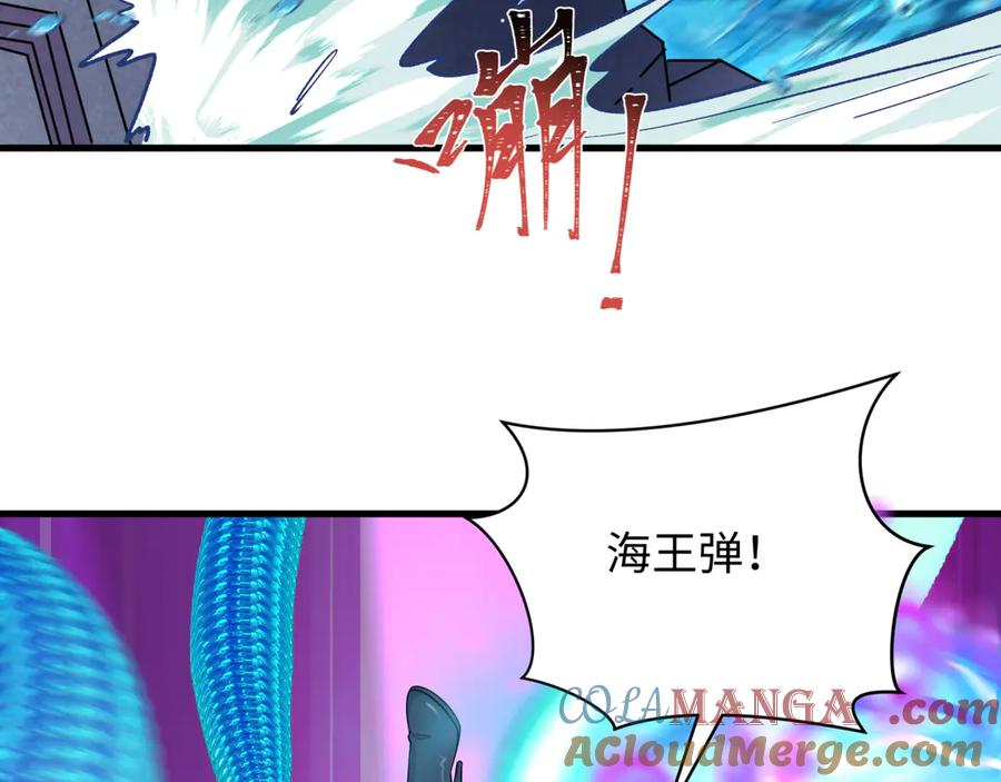 全球诡异时代 第349话 高丽篇-光力天王！林风破局! 第161页