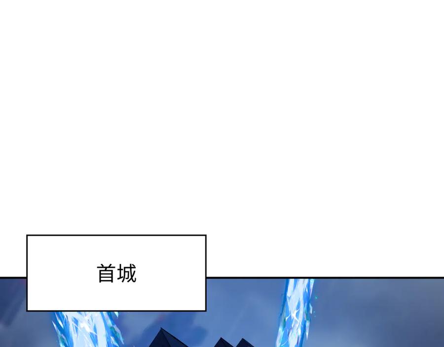 全球诡异时代 第349话 高丽篇-光力天王！林风破局! 第6页