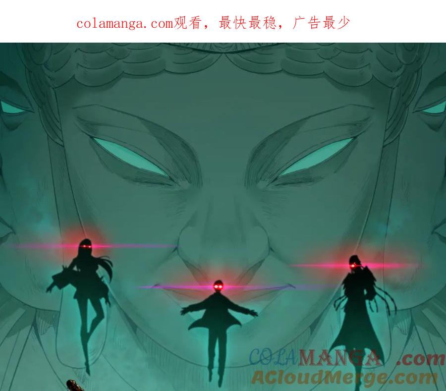 全球诡异时代 第349话 高丽篇-光力天王！林风破局! 第1页