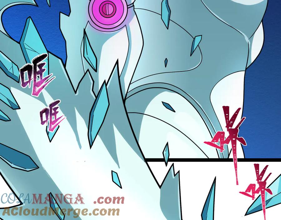 全球诡异时代 第349话 高丽篇-光力天王！林风破局! 第117页