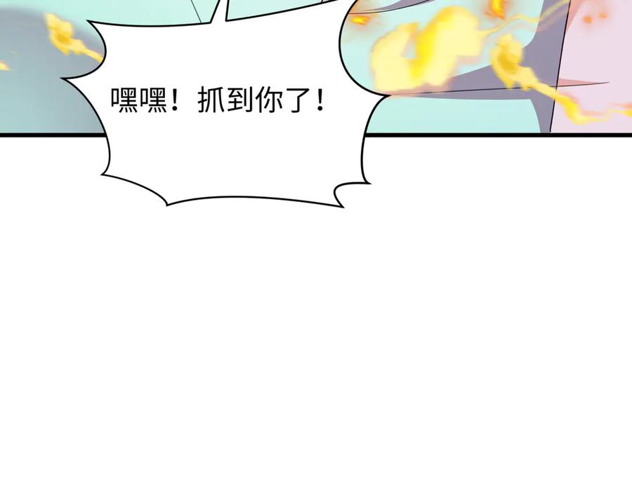 全球诡异时代 第349话 高丽篇-光力天王！林风破局! 第184页
