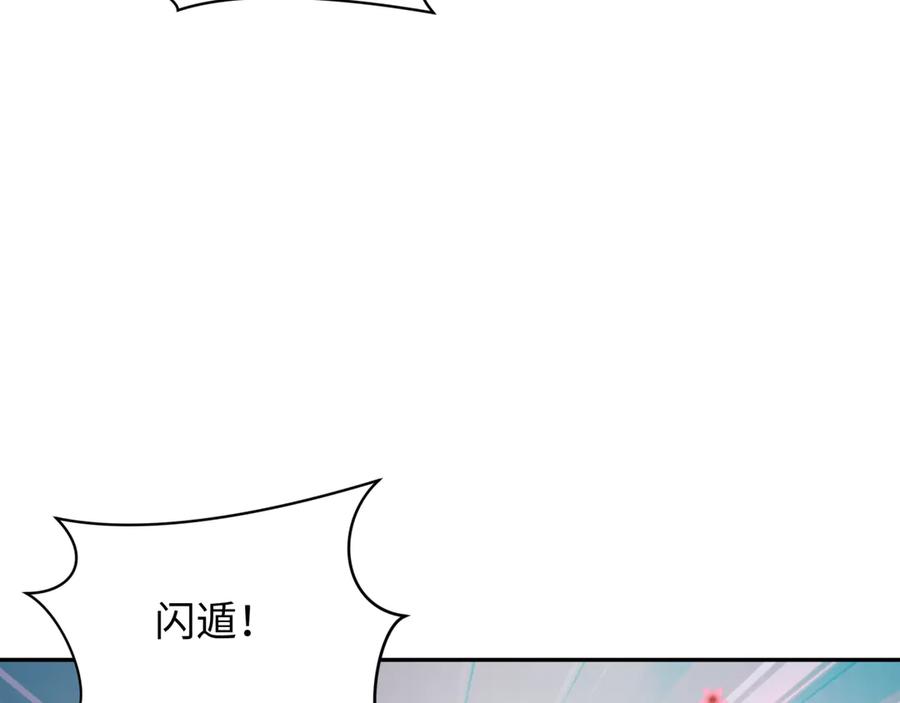 全球诡异时代 第349话 高丽篇-光力天王！林风破局! 第40页