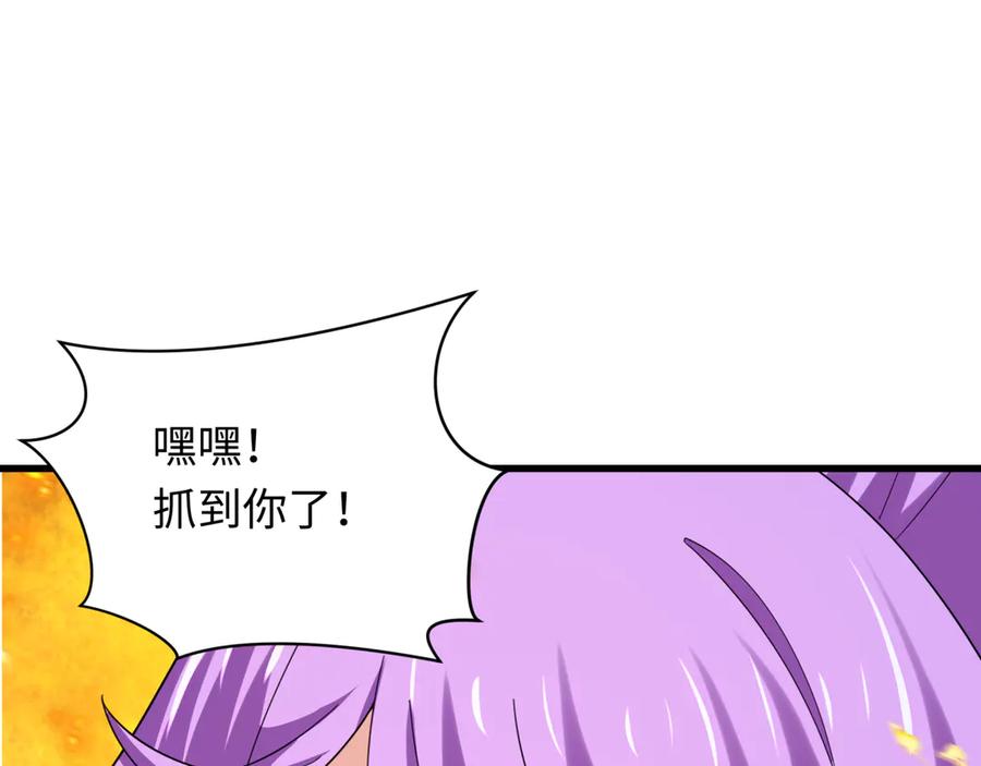 全球诡异时代 第350话 高丽篇-海力天王！绝强小柔！ 第6页