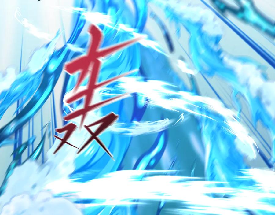 全球诡异时代 第350话 高丽篇-海力天王！绝强小柔！ 第150页