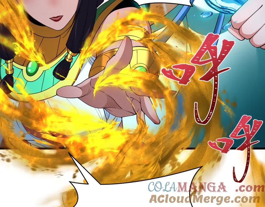 全球诡异时代 第350话 高丽篇-海力天王！绝强小柔！ 第21页