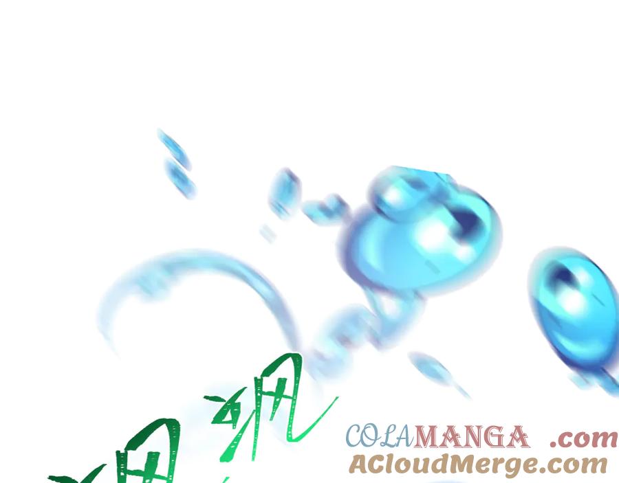 全球诡异时代 第350话 高丽篇-海力天王！绝强小柔！ 第145页