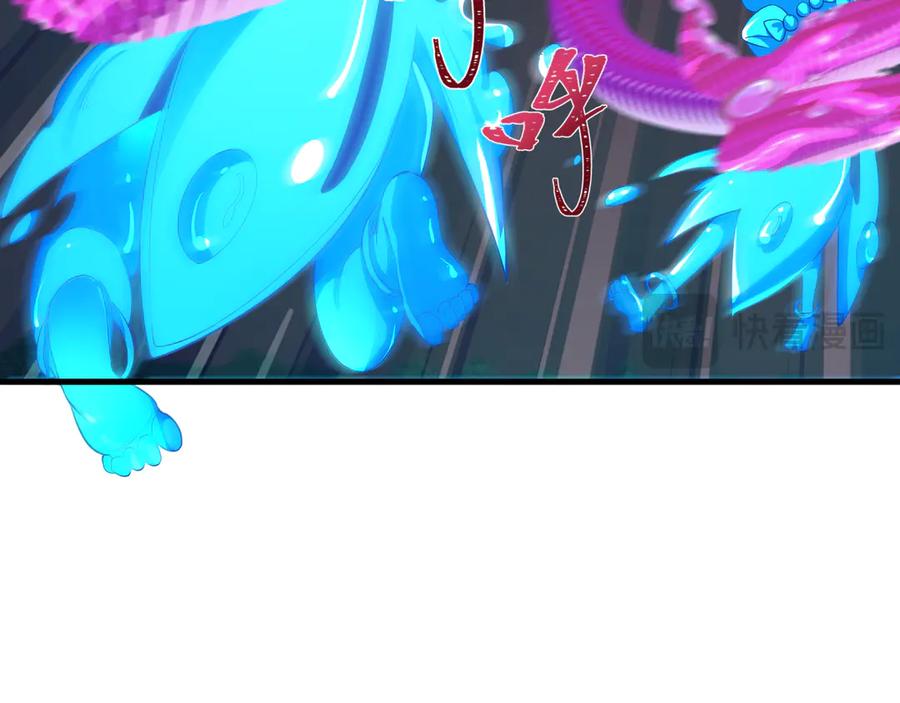 全球诡异时代 第350话 高丽篇-海力天王！绝强小柔！ 第68页