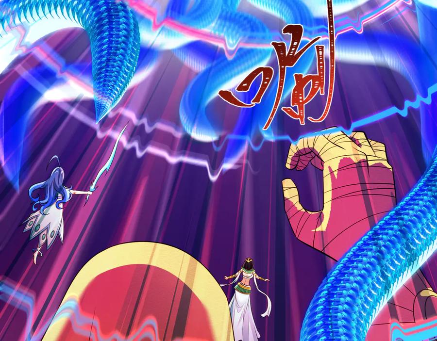 全球诡异时代 第350话 高丽篇-海力天王！绝强小柔！ 第28页