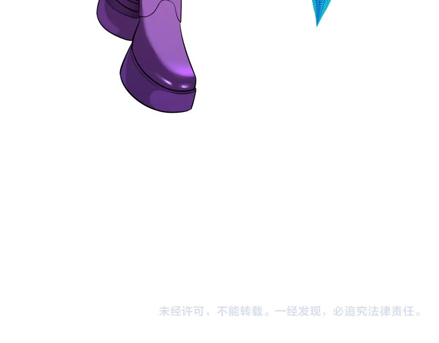 全球诡异时代 第350话 高丽篇-海力天王！绝强小柔！ 第174页