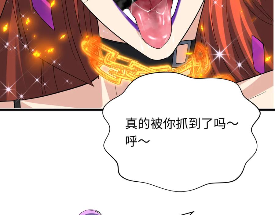 全球诡异时代 第350话 高丽篇-海力天王！绝强小柔！ 第10页