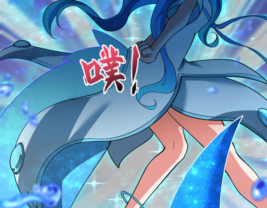 全球诡异时代 第350话 高丽篇-海力天王！绝强小柔！ 第110页
