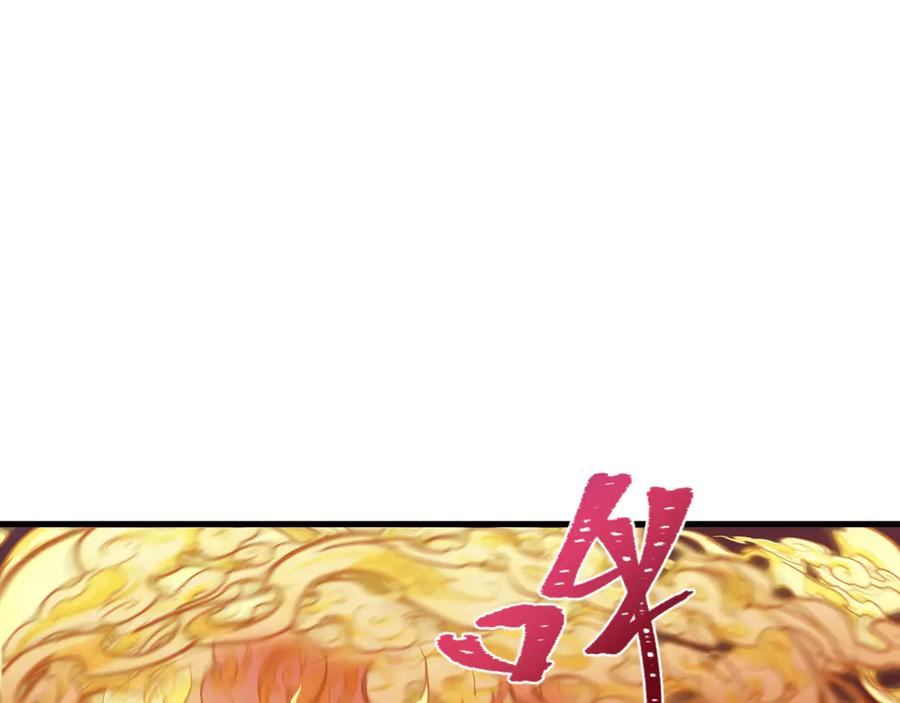 全球诡异时代 第350话 高丽篇-海力天王！绝强小柔！ 第79页