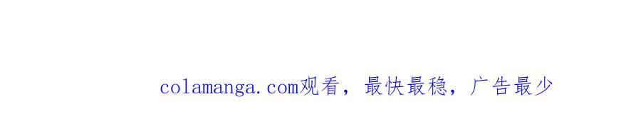 全球诡异时代 第350话 高丽篇-海力天王！绝强小柔！ 第175页