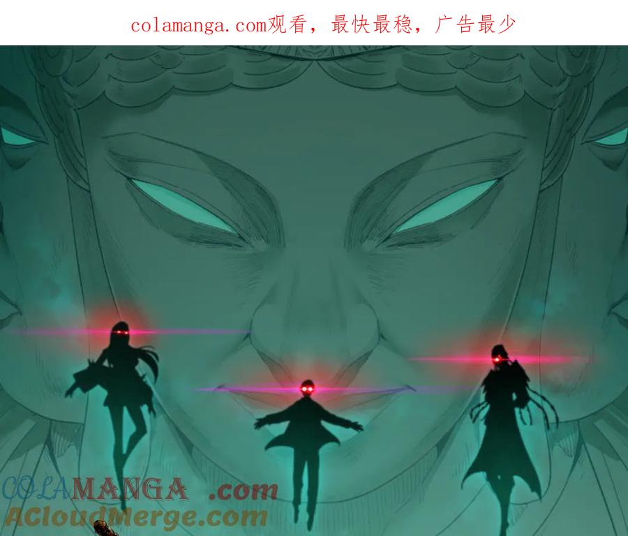 全球诡异时代 第350话 高丽篇-海力天王！绝强小柔！ 第1页