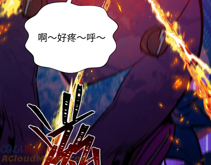 全球诡异时代 第350话 高丽篇-海力天王！绝强小柔！ 第13页