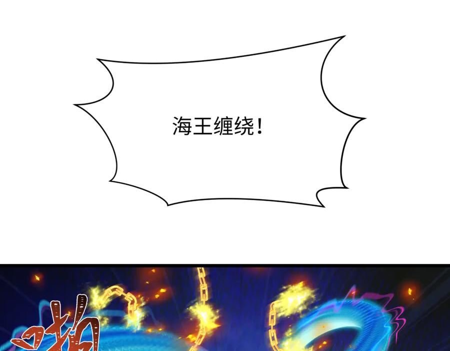全球诡异时代 第350话 高丽篇-海力天王！绝强小柔！ 第30页