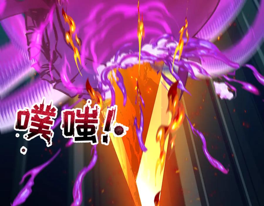 全球诡异时代 第350话 高丽篇-海力天王！绝强小柔！ 第135页