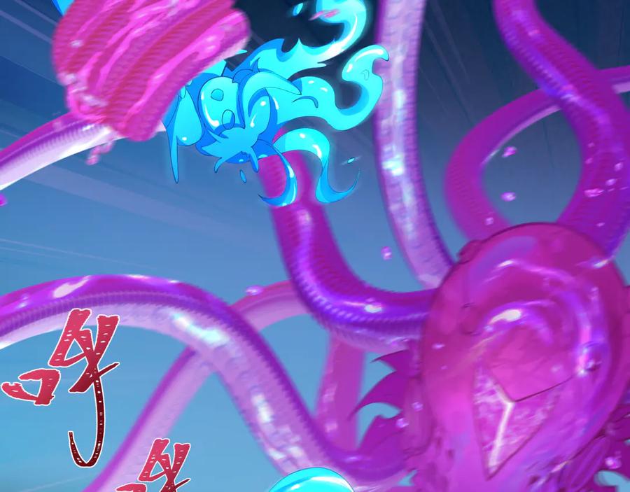 全球诡异时代 第350话 高丽篇-海力天王！绝强小柔！ 第66页