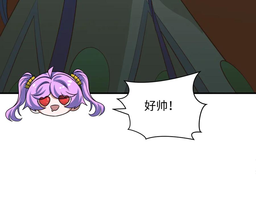 全球诡异时代 第350话 高丽篇-海力天王！绝强小柔！ 第148页