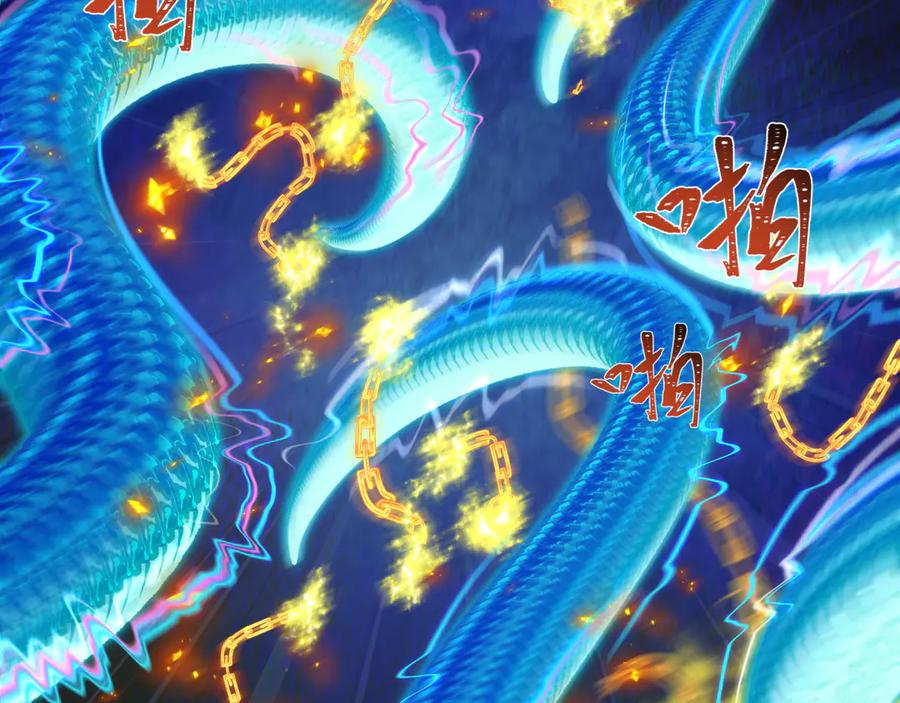 全球诡异时代 第350话 高丽篇-海力天王！绝强小柔！ 第31页