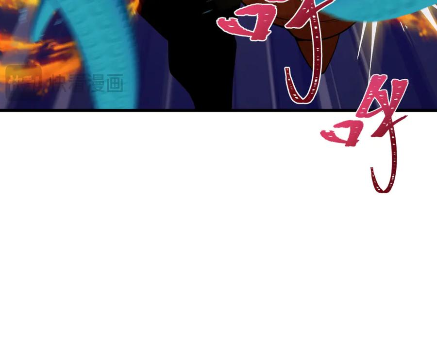 全球诡异时代 第350话 高丽篇-海力天王！绝强小柔！ 第48页