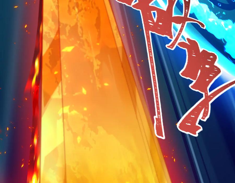 全球诡异时代 第350话 高丽篇-海力天王！绝强小柔！ 第127页