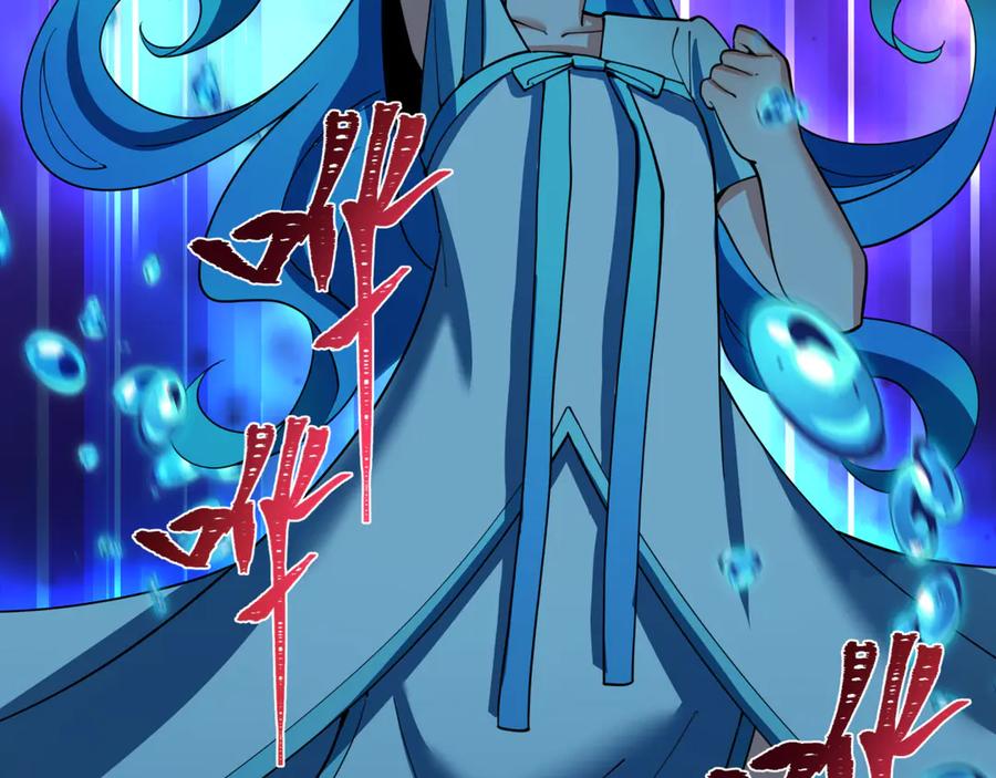 全球诡异时代 第350话 高丽篇-海力天王！绝强小柔！ 第114页